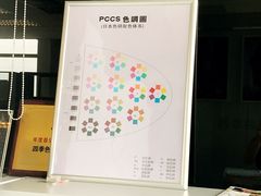 -四季美学色彩形象管理服装搭配