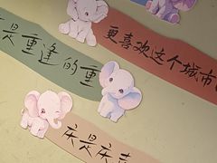-白象居