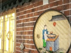 -苗湘食府(十年店)