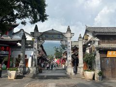 -大理古城