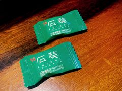 -石葵(锦业时代店)