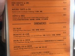 菜单-RAC BAR(安福路店)