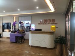 -杭州海亮医院 · 禾芸嘉医美中心