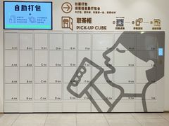 -喜茶(杭州滨江宝龙店)