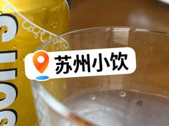 -苏州吴江盛虹万丽酒店-燃餐厅(盛泽店)