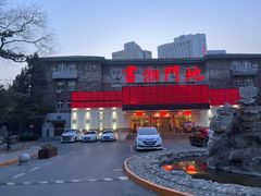 -书湘门地·中国十佳湘菜(西苑店)