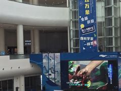 -广东科学中心