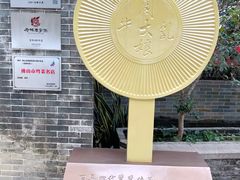 -周大娘牛乳(旧寨古村总店)