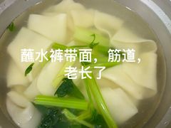 -王菊美食街·面馆(总店)