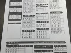 -小明同学(三里屯店)