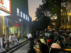 -黑皮酸菜鱼(三山街店)