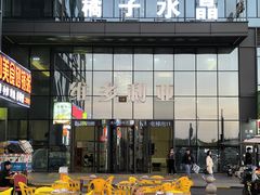 -天悦·国际Apartment(广州南站店)