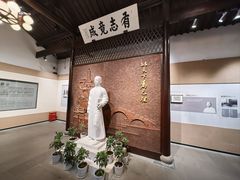 -乌镇东栅景区-茅盾故居