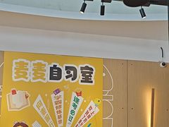 -麦当劳(北亭广场分店)
