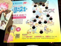 -南京大牌档(济南万象城店)