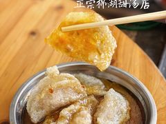 普宁炸粉粿-正宗棉湖甜汤春卷店
