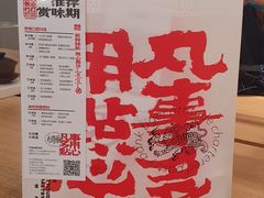 -凯德广场(金牛店)