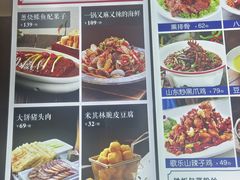 -宝轩渔府·老字号海鲜·正宗津菜(水上店)