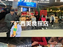 -桂小厨广西菜(青秀万达店)