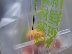 -糕材生(铜锣湾店)