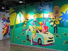 -第5大道精品休闲购物广场
