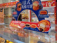 -味多美蛋糕(金顶街店)