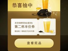 -喜茶(上海北外滩来福士店)