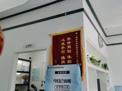 -蕾特恩专业祛痘·皮肤管理
