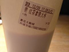 -CoCo都可(嘉定大融城店)