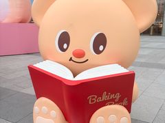 -港汇恒隆广场