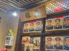 -帝一铭家宴(板塘店)