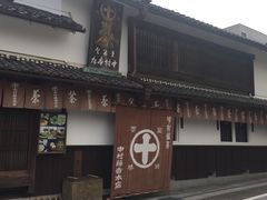 -中村藤吉(本店)