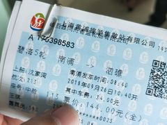 -上海南浦大桥长途旅游客运站