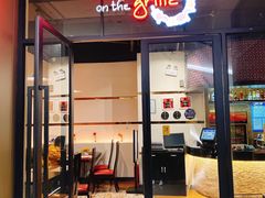 门面-克比叔叔印度餐厅Kebabs on the Grille(人民广场店)