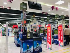 -华润万家(凯德广场店)
