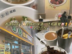 -深水埗站