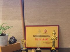 -莲·中餐厅(成都首座万豪酒店)