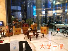 -大连中远海运洲际酒店