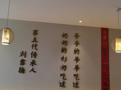 -同乐馆(阳光店)