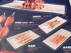 -七八冷面·延边朝鲜族美食(圣熙八号店)