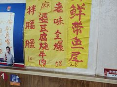 -聚福缘菜馆(隆昌路店)