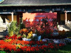 -历代帝王庙博物馆