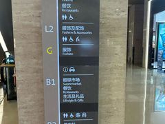 -凤凰汇购物中心