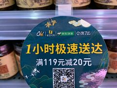 -Olé精品超市(广州太古汇店)