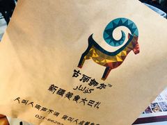 -盒马鲜生(杨高南路店)