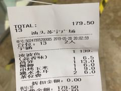 -探鱼·鲜青椒爽麻烤鱼(苏宁广场店)