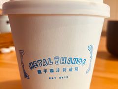 -METAL HANDS(五道营店)