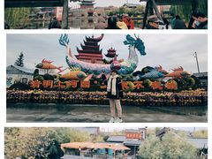 -清明上河园