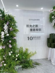 -白月光皮肤管理·德国LDM