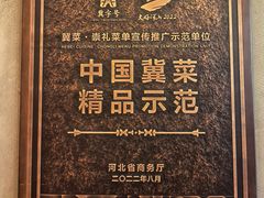-唐山宴大唐州府精品中餐